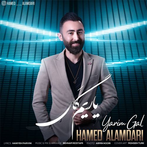 حامد علمداری یاریم گل